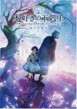 仙逆前传·起源 在线观看