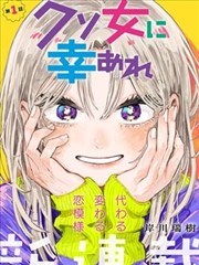 遮天 漫画全集完整版